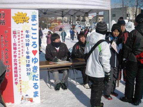 まごころ雪だるま受付を担当する学生たち