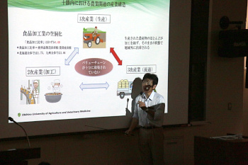 地域の農業関連産業に振興