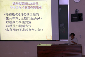 二人目の情報提供者は本学の大道教授です