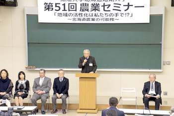 篠塚学長の開会挨拶