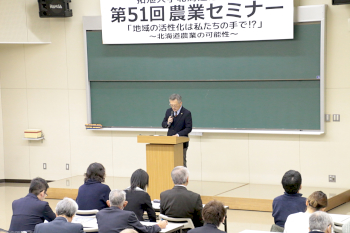 最初に深川市の渡邊指導農業士からご講演をいただきました