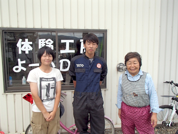 美唄市　坂野君と貞廣さん