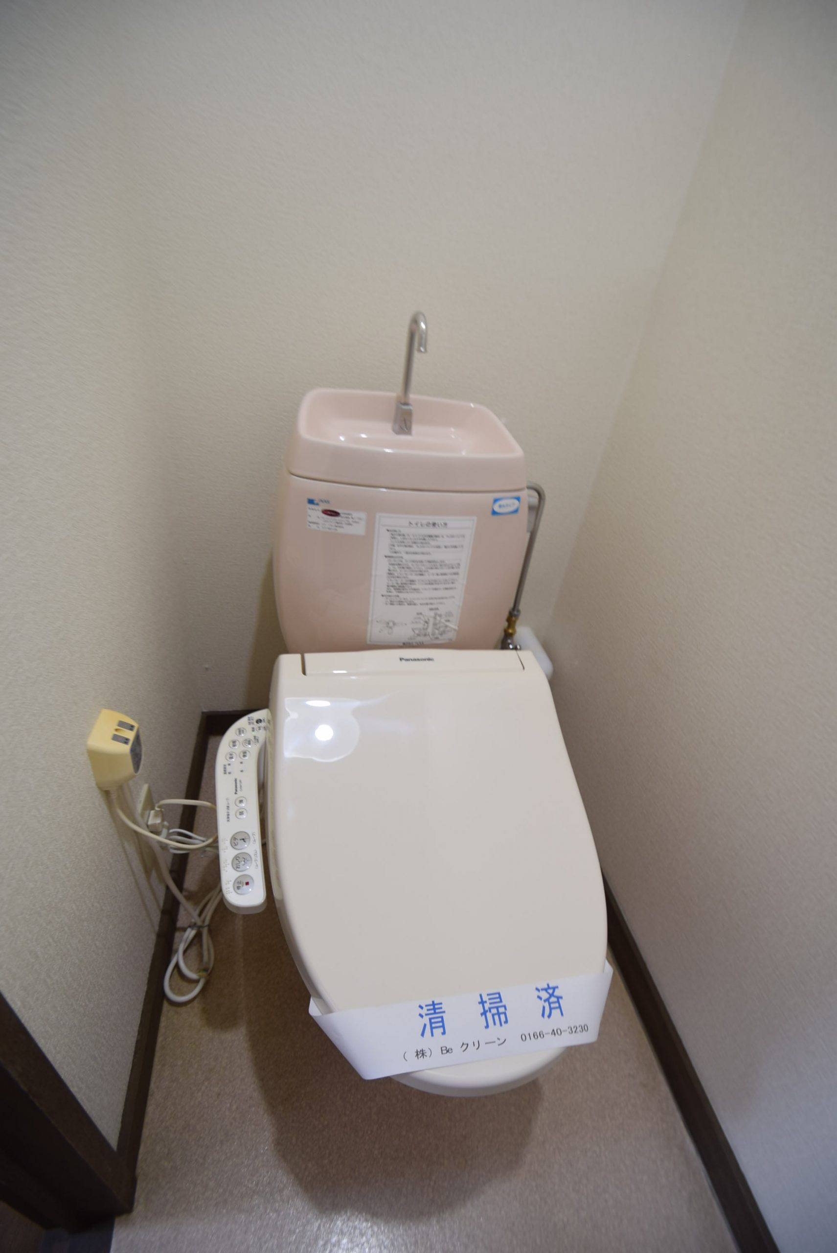 カーサエスポワール4
