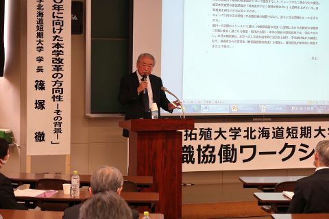 篠塚学長の講演