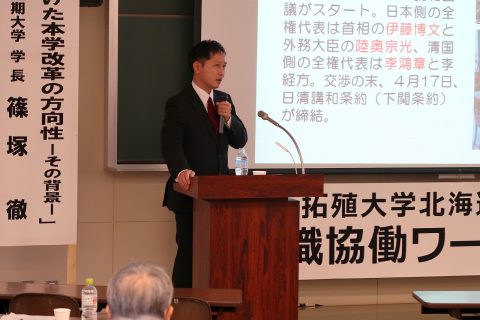 丹羽教授の講演