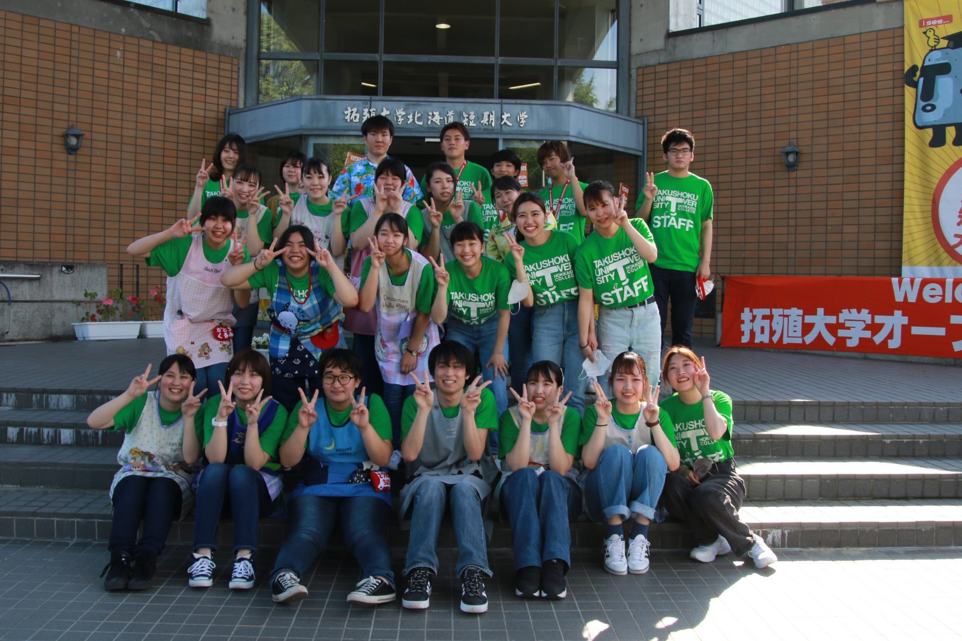 短大生　集合 第１回オープンキャンパスを開催しました！(6月26日) | 拓殖大学北海道短期大学