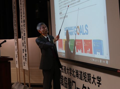 学校法人拓殖大学　福田理事長の基調講演