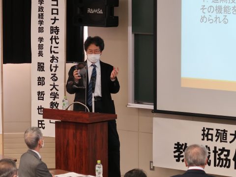 拓殖大学政経学部　服部学部長の講演