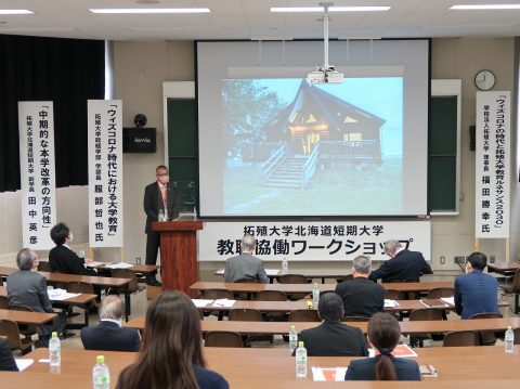 本学　田中副学長の講演