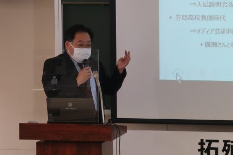 茨城大学石井特任教授による「高校関係者から見た短大の魅力」