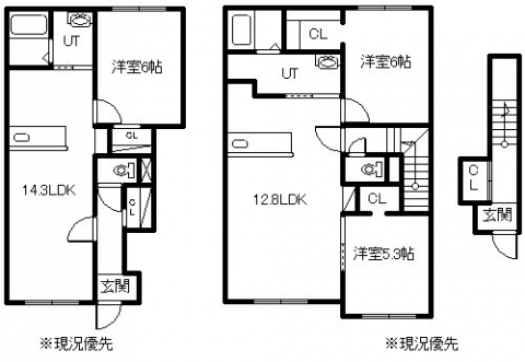 plan plan