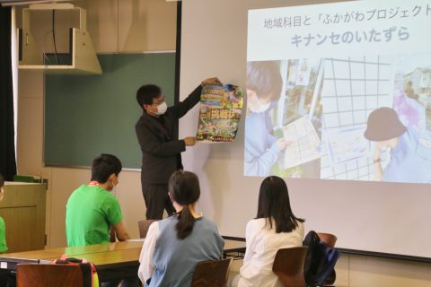 「ふかがわプロジェクト~商店街を知ろう!~2