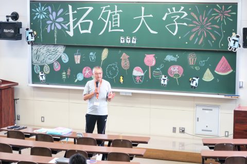 学長挨拶