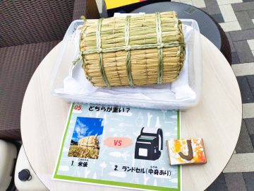 クイズの一例です（ミニ米俵は、北海道から送ったものです）