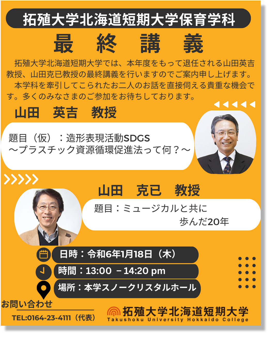 実践国語教育大系 全22冊揃(石井庄司他監) / 古本倶楽部株式会社