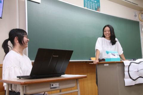 大学生がレクチャーします