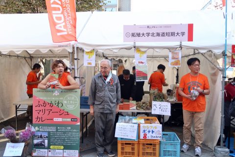 ご来場ありがとうございました！