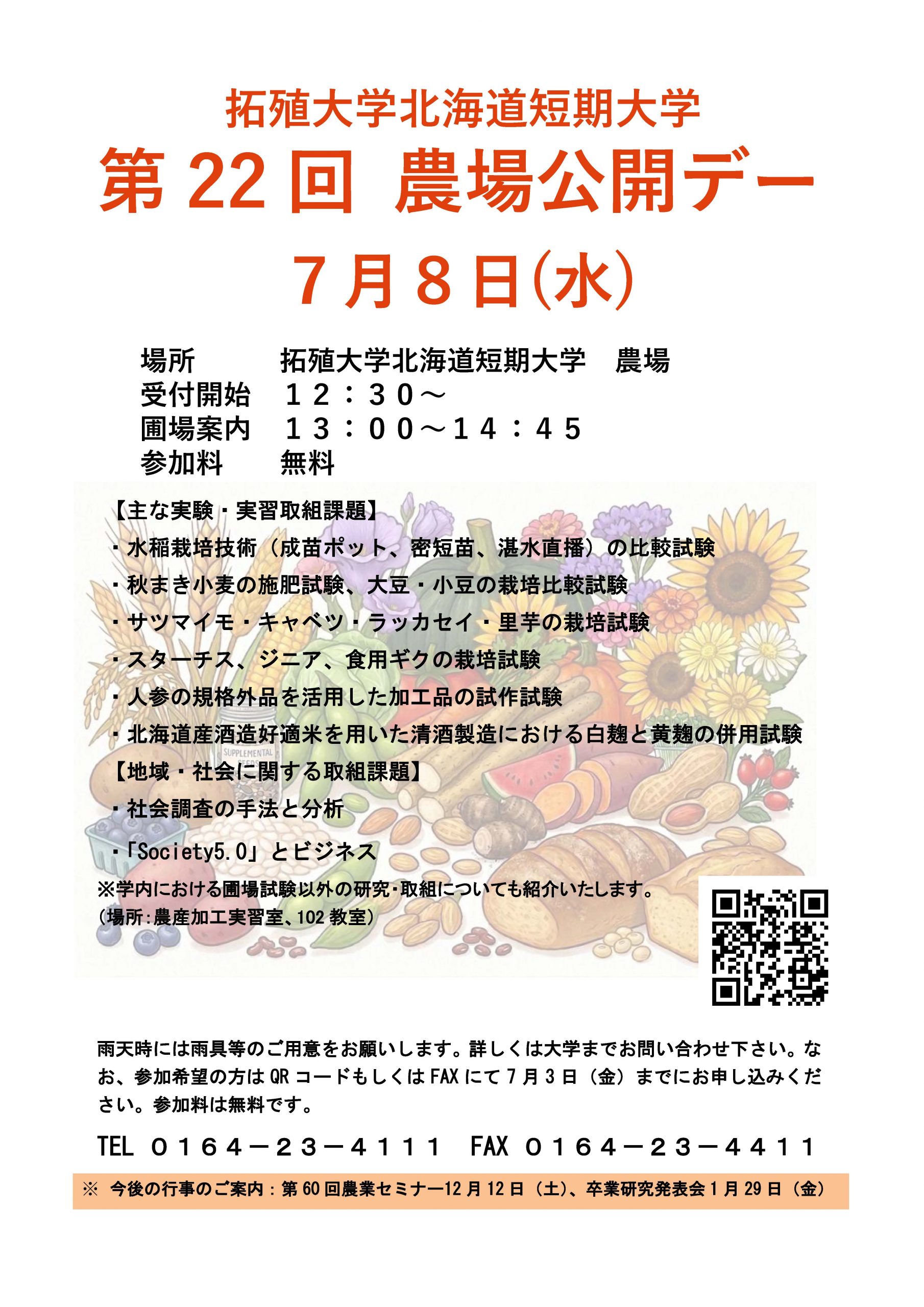 ポスター