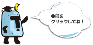 ガイド