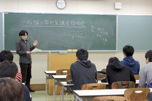 小林先生より「情報収集し、しっかりと準備しよう」