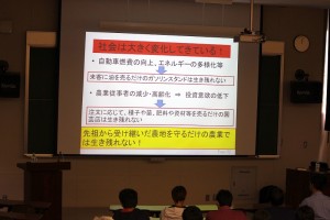 ７　社会は大きく変わっている農業の将来は明るい！考える人になれ！！