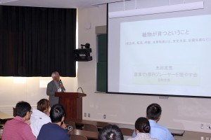 １　池田英男先生ご挨拶で公開講座が始まりました。