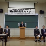 4　岡崎学科長、開会の辞