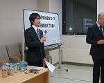 1　総合司会　国際学部の所君